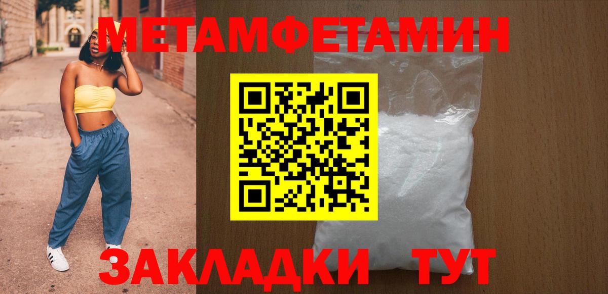 Amphetamine VHQ Асбест
