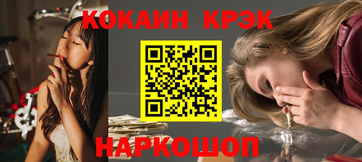 Асбест  COCAIN  магазин    Вход с VPN  Кокаин Колумбийский  COCAIN VHQ 