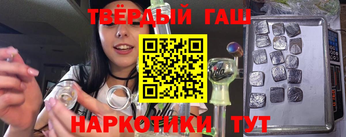 Асбест  Гашиш Premium  Вход с VPN  ГАШИШ AMNESIA HAZE 