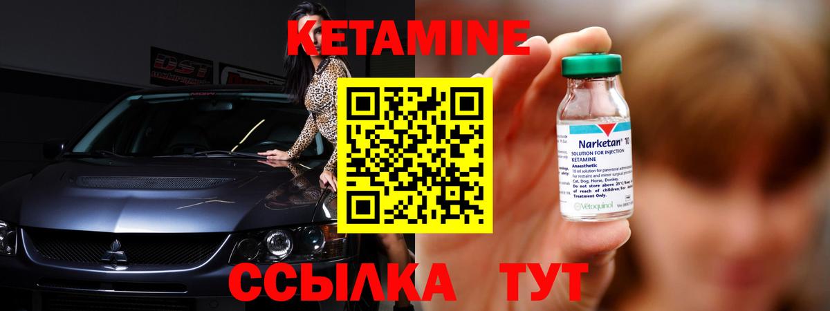 ОМГ ОМГ маркетплейс  Кетамин ketamine  Вход с VPN  Кетамин ketamine  Асбест 
