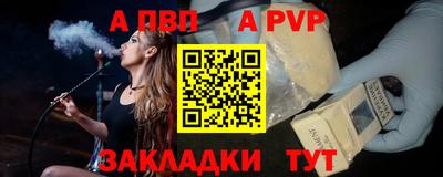 экстази Аргун