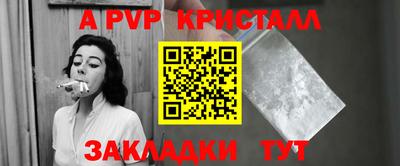 экстази Аргун