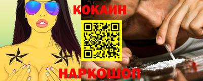 экстази Аргун