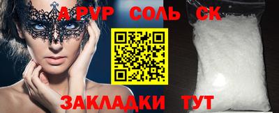 твердый Апрелевка