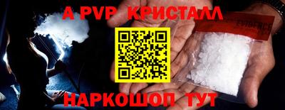твердый Апрелевка