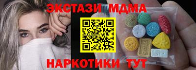 экстази Аргун