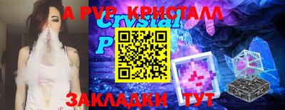 твердый Апрелевка