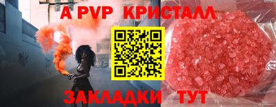 экстази Аргун