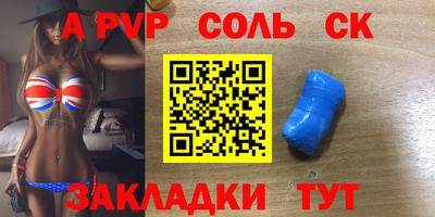 экстази Аргун