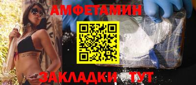 ECSTASY Апшеронск