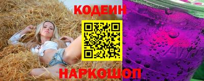 экстази Аргун