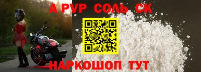 экстази Аргун