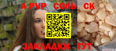 ECSTASY Апшеронск