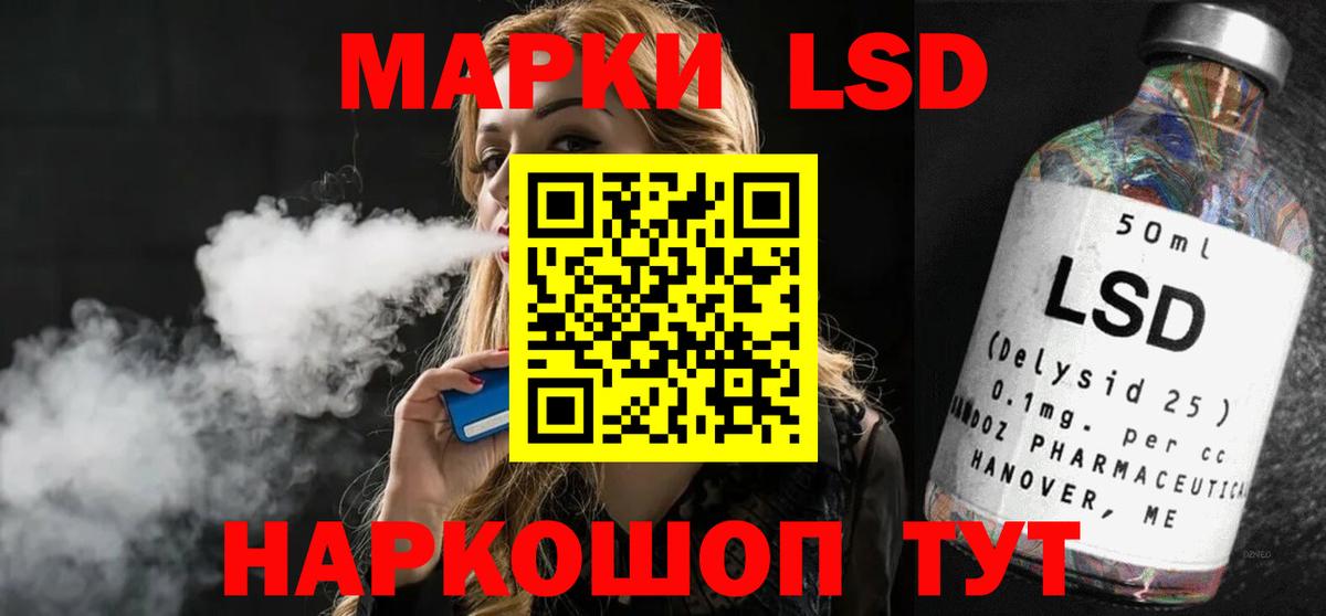 Асбест  LSD-25 экстази  Вход с VPN  ЛСД экстази ecstasy 
