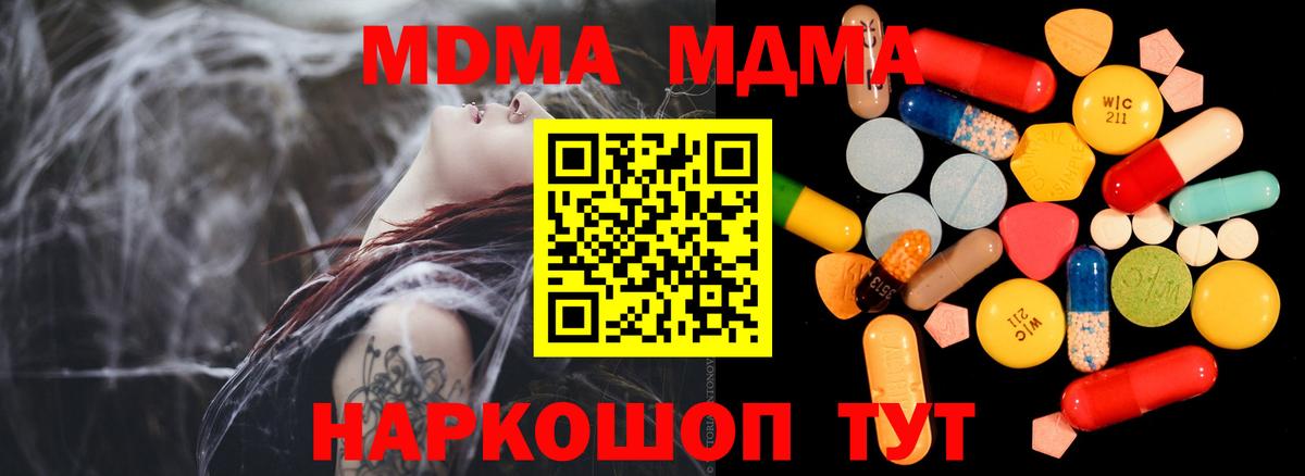 Купить  Гашиш  Асбест  Конопля  Меф кристаллы  Вход с VPN 