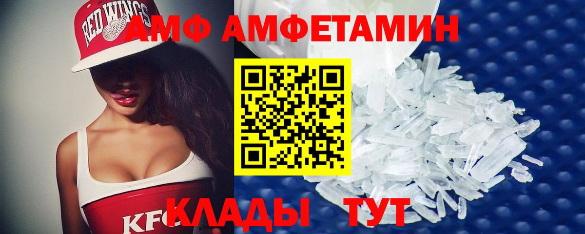 Первитин пудра  Первитин пудра  Вход с VPN  Асбест 
