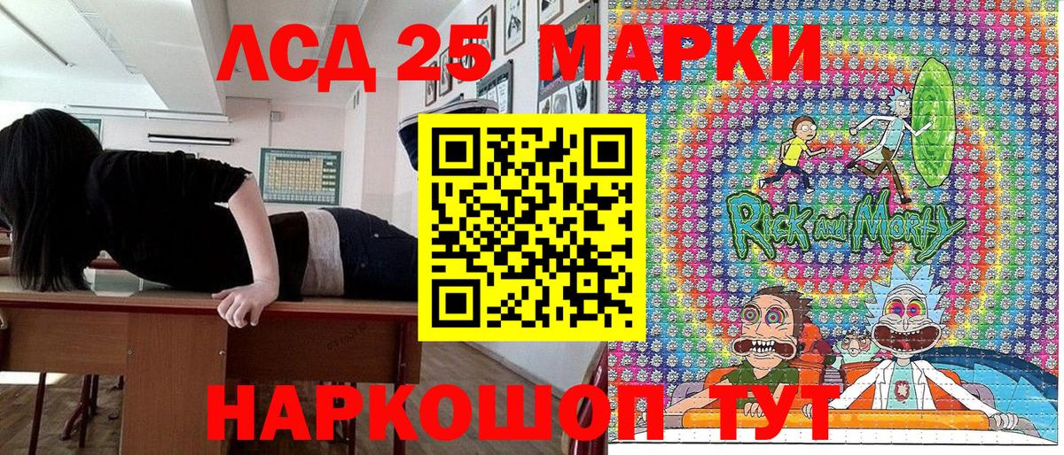 Асбест  Марки NBOMe 1,5мг  Вход с VPN 