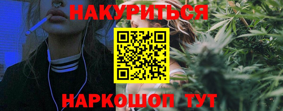 Конопля Асбест