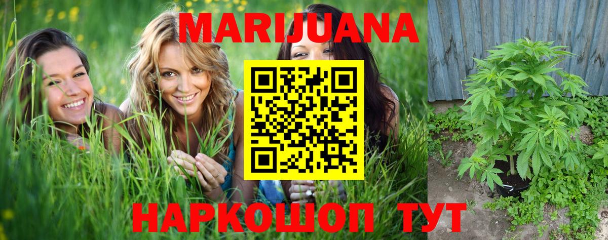 Конопля конопля  Вход с VPN  МАРИХУАНА марихуана  Асбест  МАРИХУАНА VHQ 